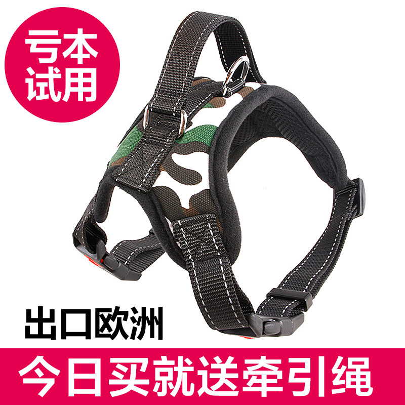 萨摩耶法斗防咬中大型犬胸背带