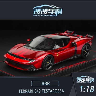 BBR法拉利849Testarossa汽车模型