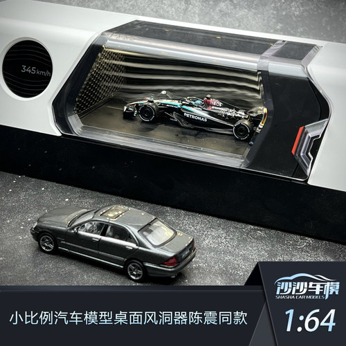 汽车模型桌面风洞风阻测试模拟器
