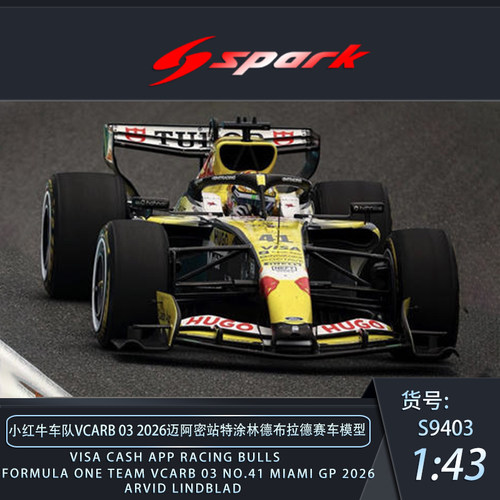 定金 SPARK1:43小红牛VCARB03 2026迈阿密特涂林德布拉德赛车模型