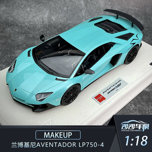 MakeupMU汽车模型树脂摆件收藏