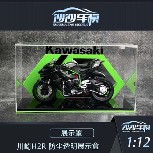 摩托车透明展示罩汽车模型