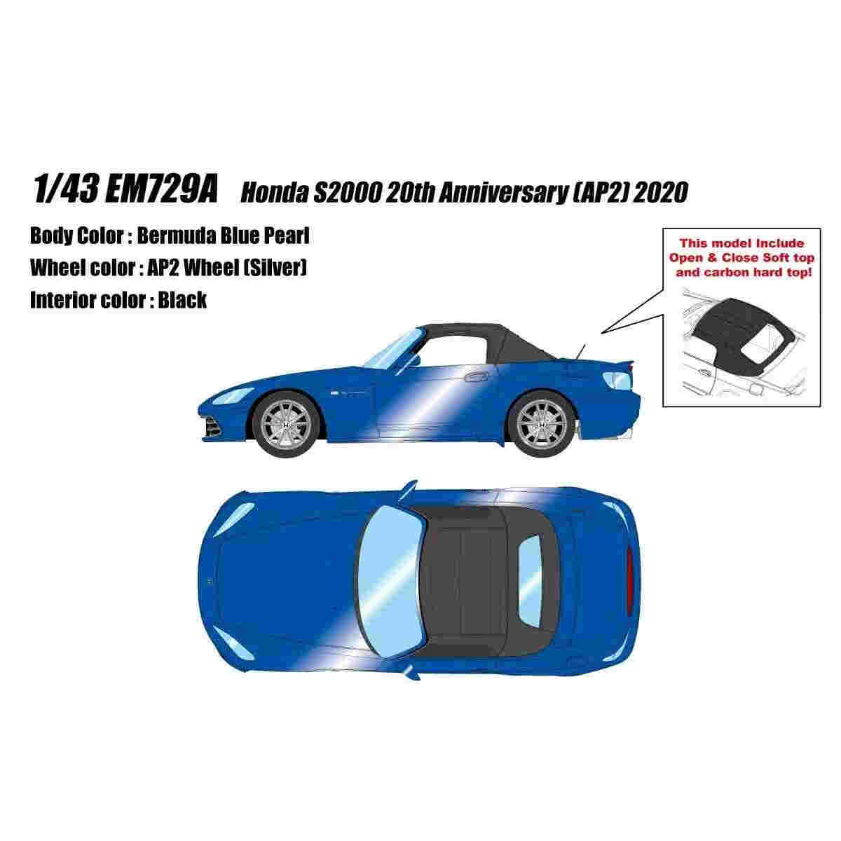MU本田S2000AP2汽车模型