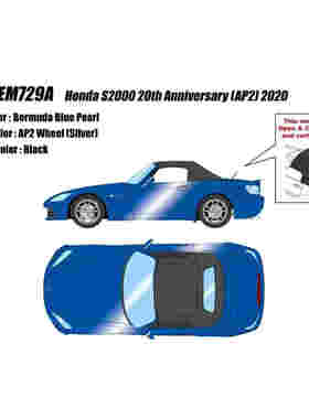 沙沙汽车模型MAKEUP MU 1:43 本田S2000 AP2 2020 收藏品摆件送礼