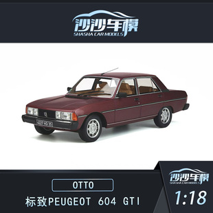 定金 OTTO 1:18 标致PEUGEOT 604 GTI RED红 1983树脂汽车模型