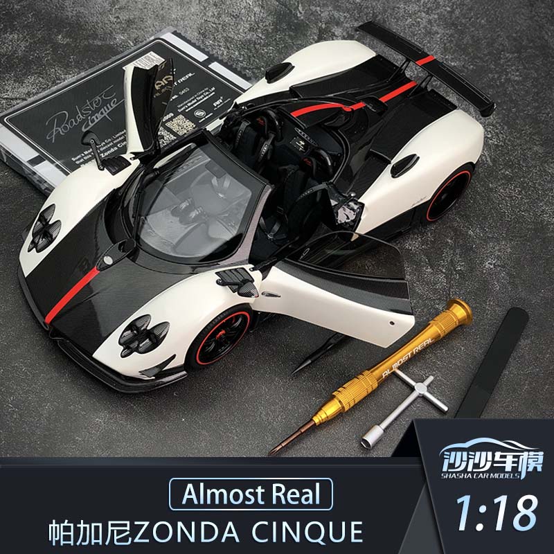 帕加尼Zonda汽车模型合金开门