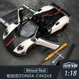 似真Almost real 1:18 帕加尼Zonda F Cinque合金开门汽车模型