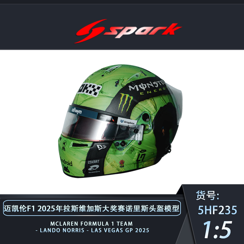 SPARK迈凯伦F1拉斯维加斯诺里斯