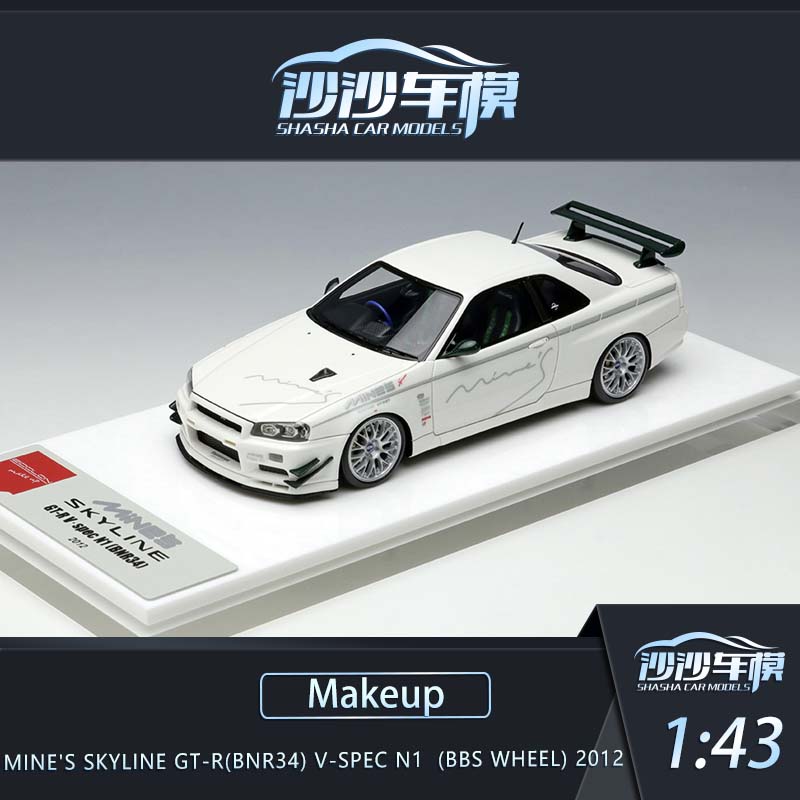 沙沙汽车模型Makeup MU1:43 Mine's Skyline GT-R(BNR34)树脂收藏