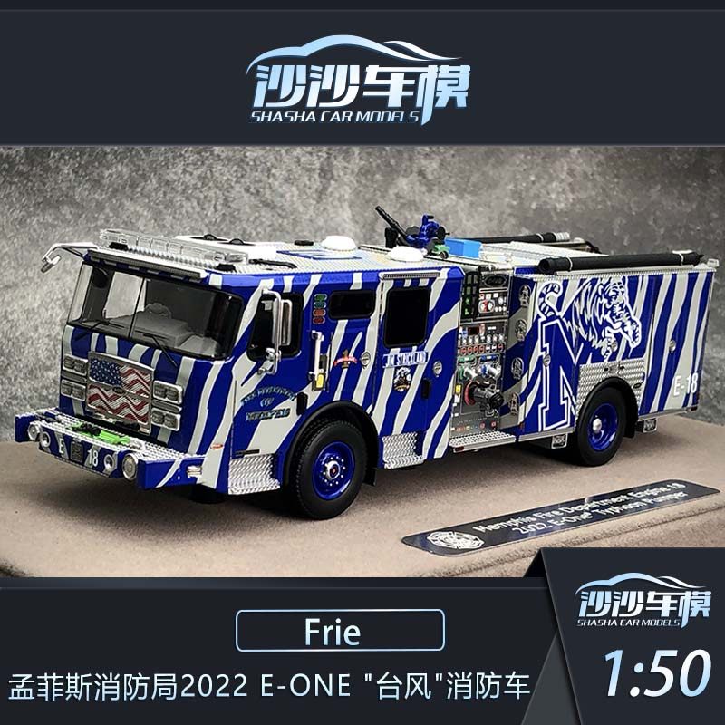 孟菲斯消防局2022汽车模型树脂