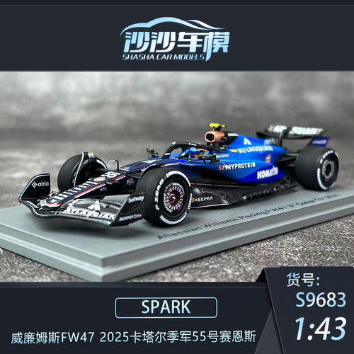 SPARK威廉姆斯赛恩斯赛车模型