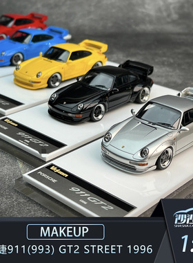 沙沙汽车模型MU 1:43 保时捷911(993) GT2 Street 1996收藏品摆件