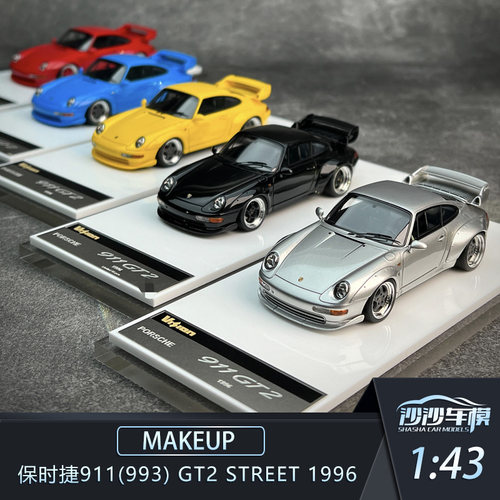 MU保时捷911GT2汽车模型