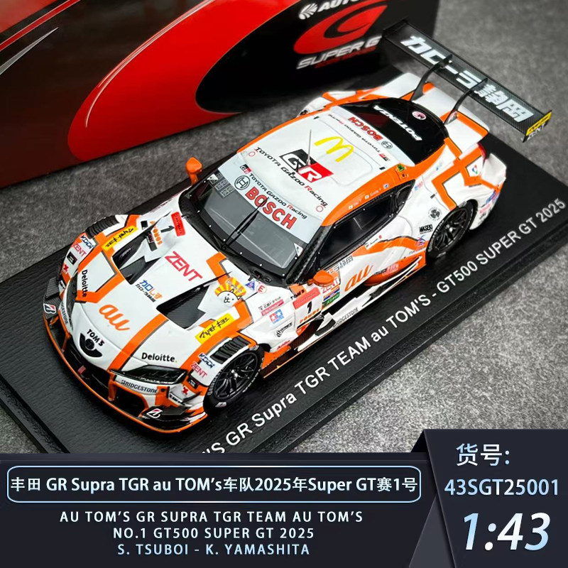 Spark 1:43 丰田GR Supra TGR 2025年Super GT赛1号赛车模型收藏