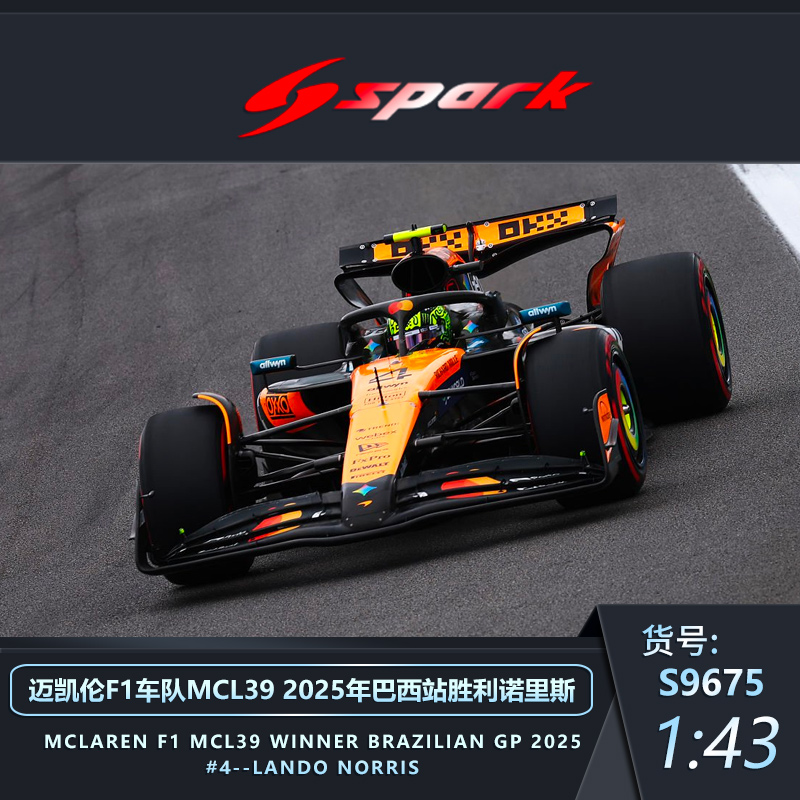 SPARK巴西胜利诺里斯赛车模型