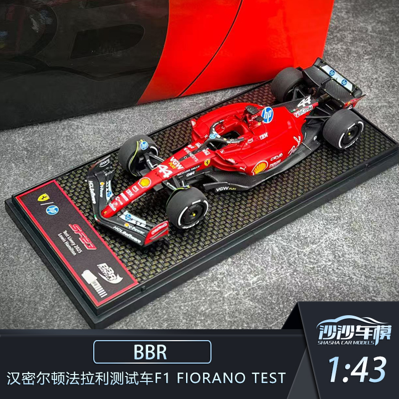 BBR汉密尔顿法拉利F1汽车模型