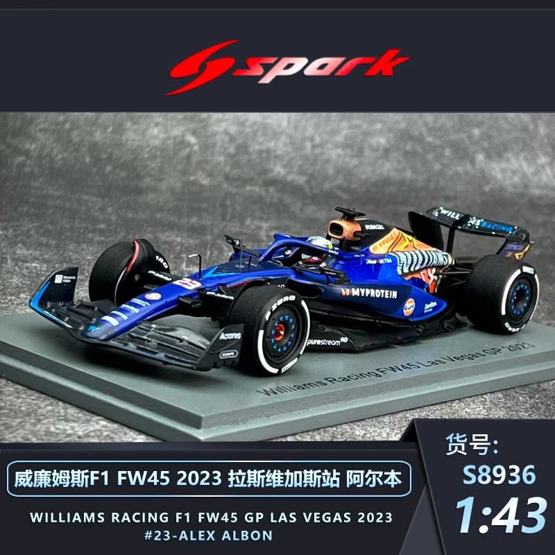 威廉姆斯FW45汽车模型树脂