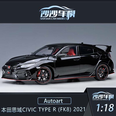 本田思域TYPER汽车模型