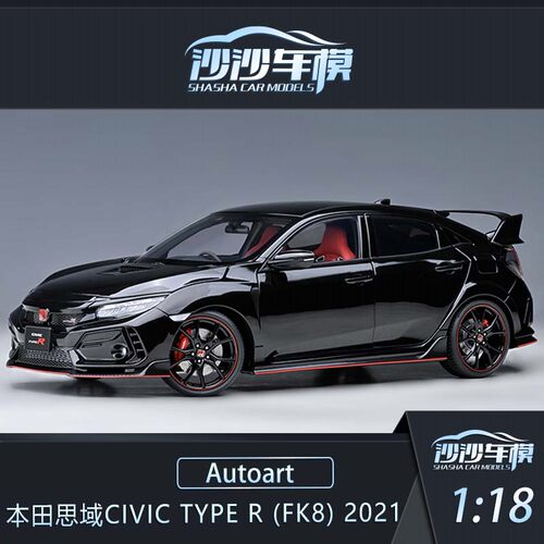 本田思域TYPER汽车模型