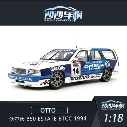 OTTO沃尔沃850限量汽车模型收藏