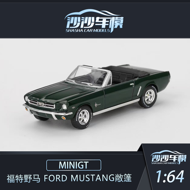 MINIGT福特野马敞篷合金汽车模型