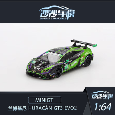 MINIGT兰博基尼GT3EVO2汽车模型