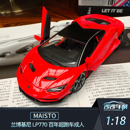 美驰图118汽车模型兰博基尼礼物