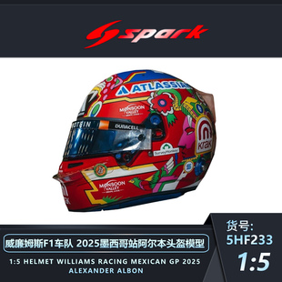 定金 SPARK 1:5 威廉姆斯F1 2025年墨西哥站阿尔本塞恩斯头盔模型