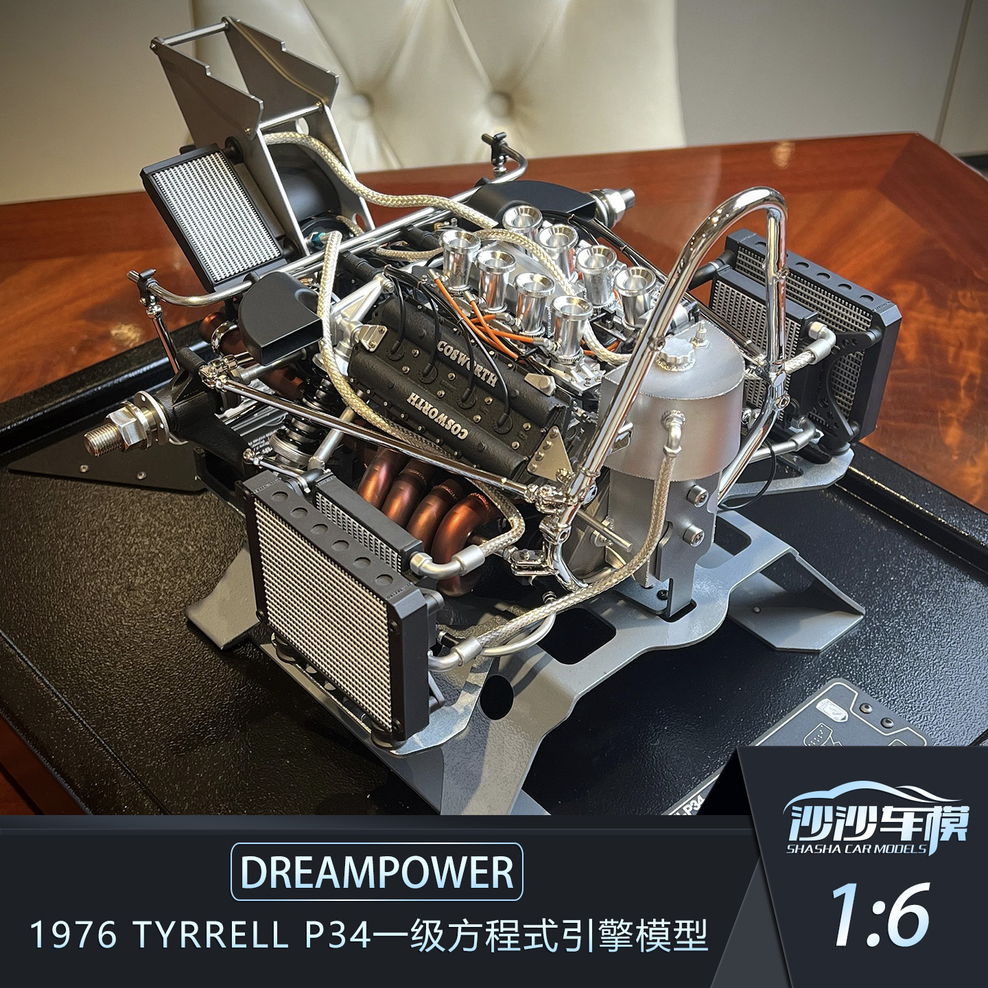 1976TyrrellP34汽车模型