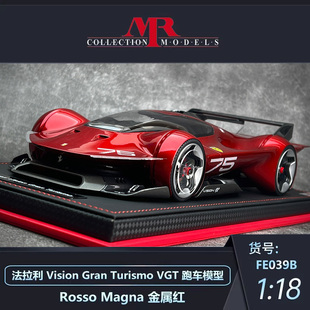 售完欣赏MR 1:18 法拉利VGT 超跑树脂限量高端成人收藏品摆件