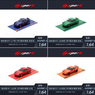保时捷911 定金 RS合金跑车模型收藏品摆件送礼 SPARK