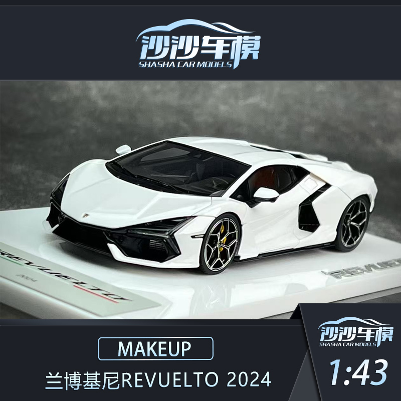 MU兰博基尼Revuelto汽车模型