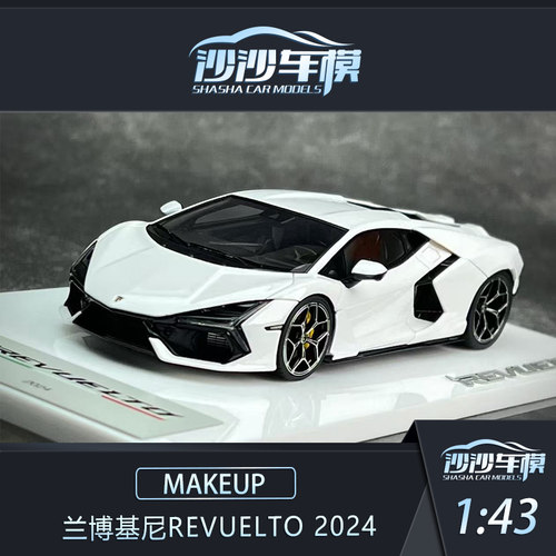 MU兰博基尼Revuelto汽车模型