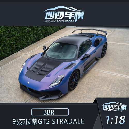 BBR玛莎拉蒂GT2Stradale汽车模型