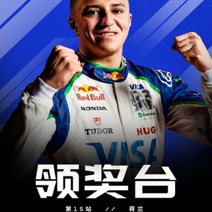 定金 SPARK 1:43 1:18 哈贾尔2025年荷兰站F1首个领奖台赛车模型