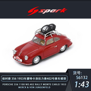 沙沙汽车模型Spark1:43保时捷356 1953蒙特卡洛拉力赛车树脂收藏