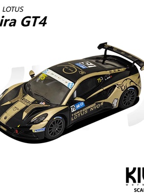 KILOworks 1:64 奥迪R8 GT3 路特斯EMIRA GT4赛车模型收藏品