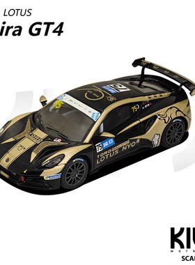 KILOworks 1:64 奥迪R8 GT3 路特斯EMIRA GT4赛车模型收藏品