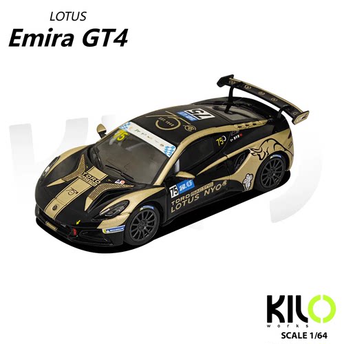 KILOworks 1:64 奥迪R8 GT3 路特斯EMIRA GT4赛车模型收藏品