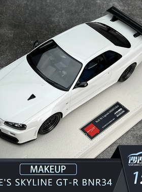 沙沙汽车模型MAEUP MU1:18 Mine's Skyline GT-R BNR34收藏品摆件