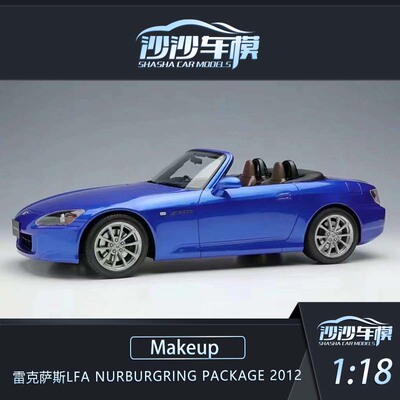 本田S2000(AP2)汽车模型树脂