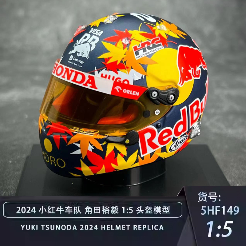 头盔周冠宇汽车模型树脂