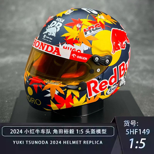 沙沙汽车模型Spark1:5赛车手F1头盔模型周冠宇汉密尔顿阿隆索2024