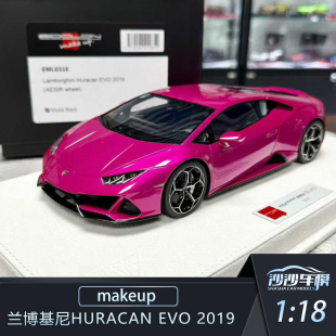 沙沙汽车模型Makeup 18兰博基尼Huracan EVO 2019超跑收藏品 MU1