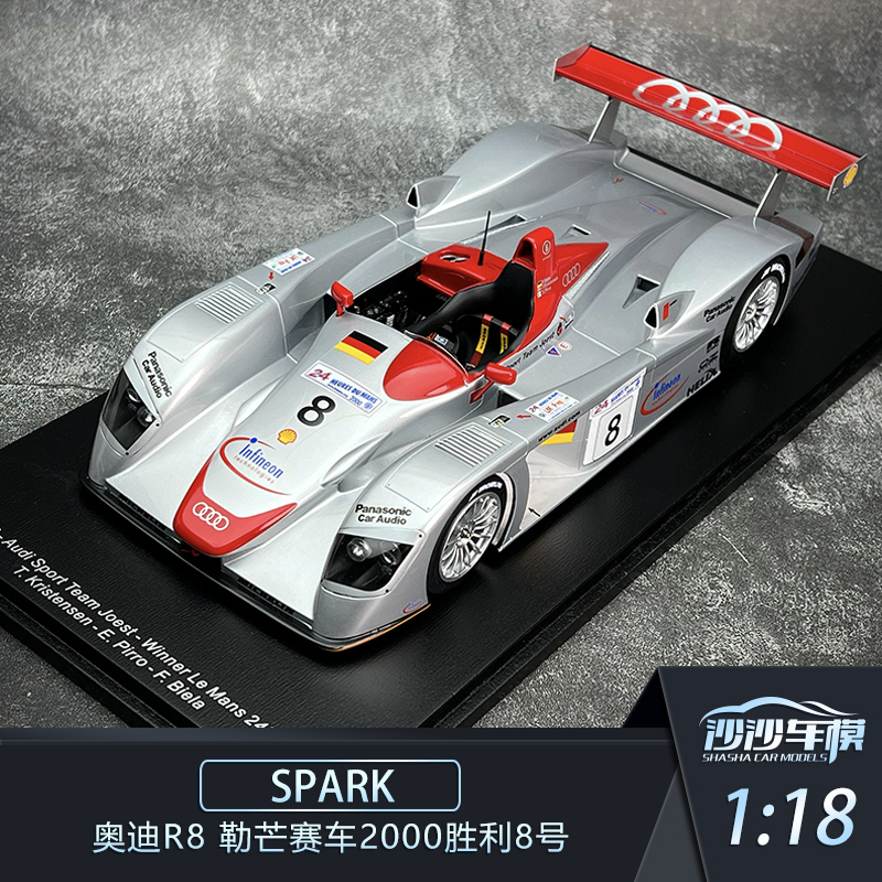 Spark奥迪R8勒芒胜利8号赛车模型