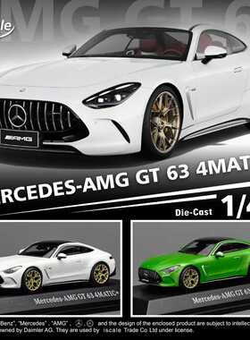 沙沙汽车模型iScale 1:43 梅赛德斯奔驰AMG GT 63 合金汽车模型