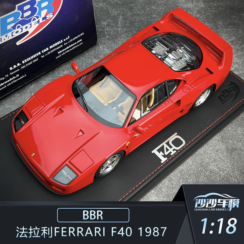 BBR法拉利F401987汽车模型图片