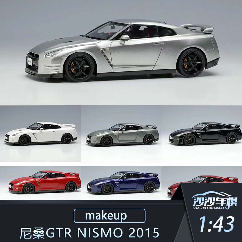 尼桑GTRTrack汽车模型