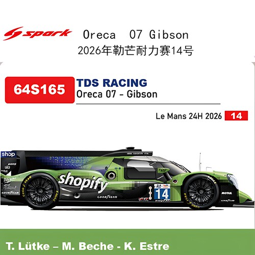 定金 Spark 1:64 Oreca07 Gibson2026年勒芒汽车模型摆件送礼合金