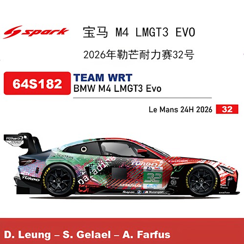 定金 Spark 1:64 宝马 M4 LMGT3 EVO 2026勒芒汽车模型摆件送礼